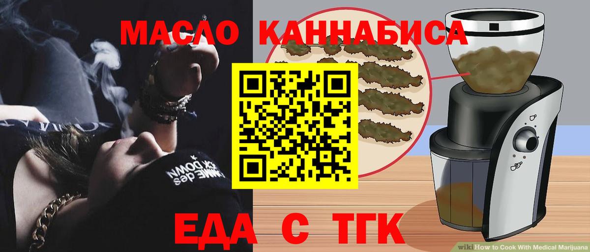 Canna-Cookies марихуана  Вход с VPN  Нефтекумск 