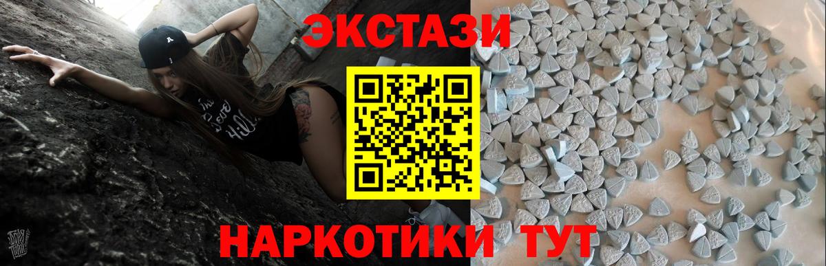 Ecstasy  Экстази Дубай  Вход с VPN  Ecstasy Punisher  сколько стоит  Нефтекумск 