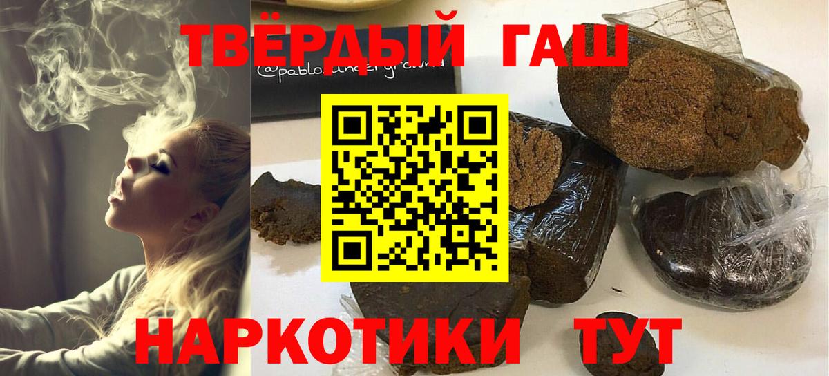 Нефтекумск  ГАШ гарик  дарнет шоп  ГАШИШ хэш  Вход с VPN 