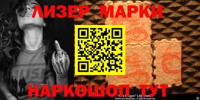марки lsd Усть-Илимск