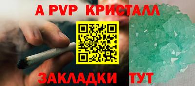 твердый Тулун