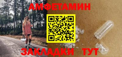 2c-b Туймазы