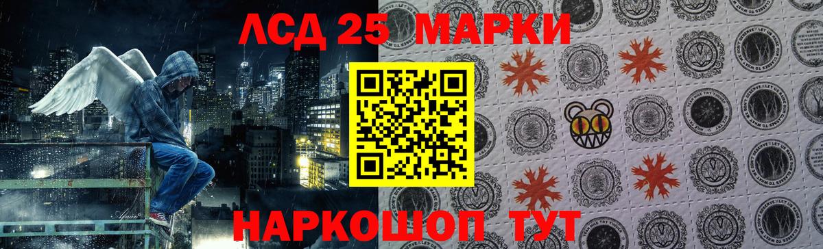 ЛСД экстази ecstasy Нефтекумск