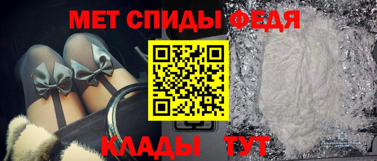 МЕТАМФЕТАМИН винт  Вход с VPN  Нефтекумск 