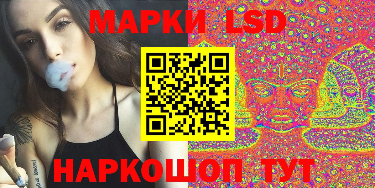 Нефтекумск  Марки N-bome 1500мкг  Наркотические марки  Вход с VPN 