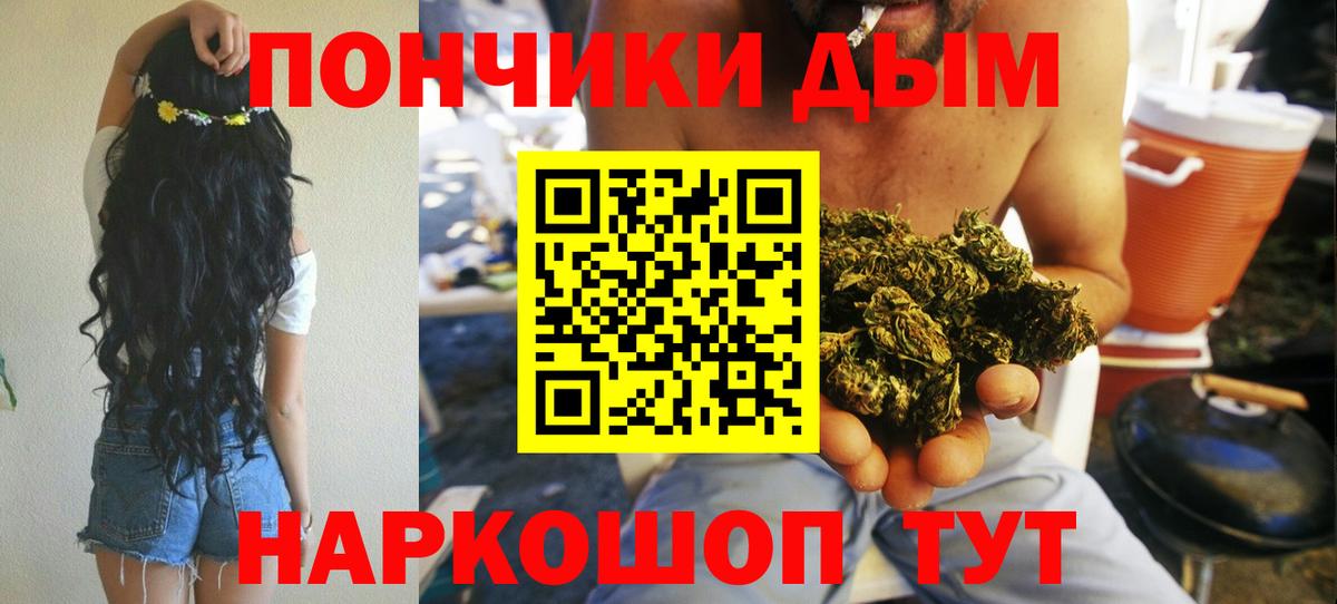 Марихуана OG Kush Нефтекумск