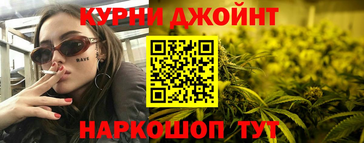 Шишки марихуана ГИДРОПОН  Канабис план  Нефтекумск  Вход с VPN  Бошки марихуана семена 